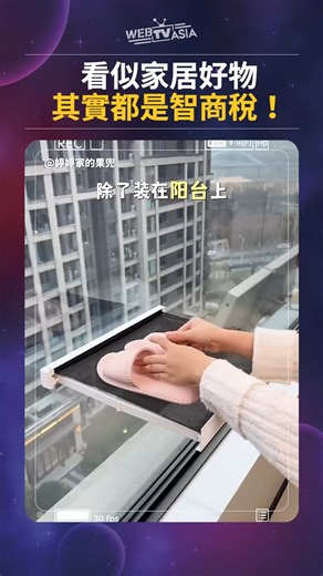 WebTVAsia Taiwan on Reels