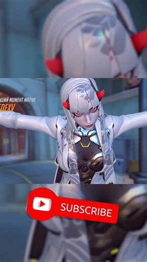 Дамага имеется #highlights #overwatch #shorts #overwatchclips