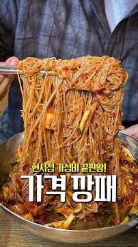 Daegu's Cheapest Cold Noodle Spot! OMG #Foodie