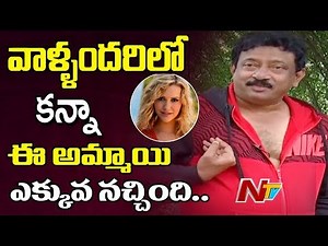 Reasons Behind Why I Choose Mia Malkova For GST Movie: RGV || #Face2Face || NTV