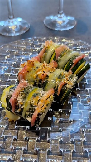 【ズッキーニハッセルバック】簡単！挟むだけ #ワインおつまみ #簡単レシピ #晩酌