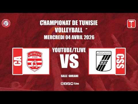 مباشر مباراة الكرة الطائرة كبريات بين النادي الإفريقي و النادي الرياضي الصفاقسي | CA vs CSS