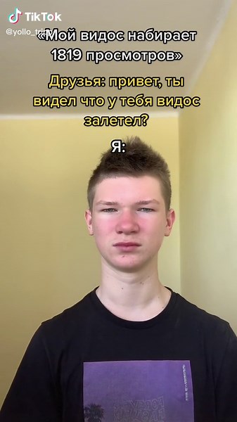 Вы кто такие?
