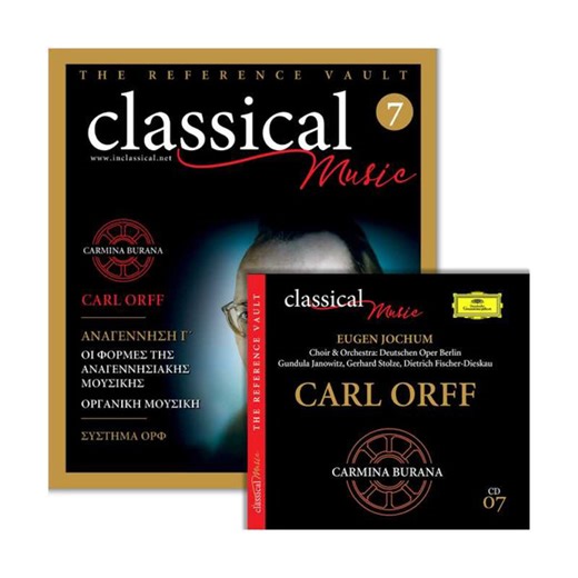 Carl Orff - Orff: Carmina Burana