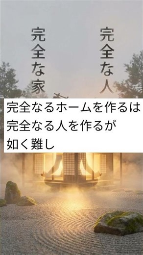 宗教家の内村鑑三の名言 #名言