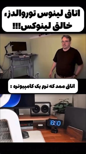 ‎آموزش کامپیوتر| اکسل|ورد|پاورپوینت |طراح سایت‎ on Instagram‎: "حق پرومکس تا ابد ... . . . . #لینوکس #ویندوز #کامپیوتر"‎