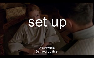 一次记住set up的多个用法——原义主义记短语