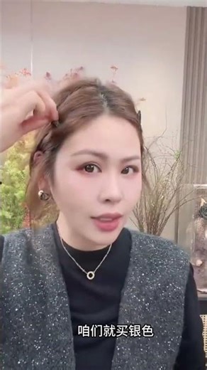 Transform Your Hair in a Pinch: Korean Princess Style, Unleash Your Royal Beauty