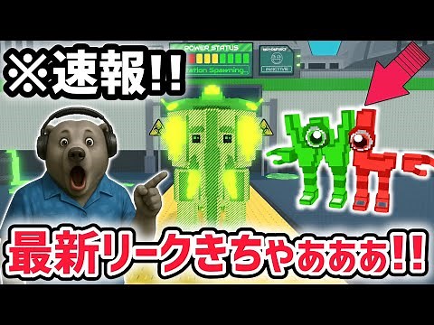 【速報】ブレインロットを盗む最新リーク情報！大型アプデ「新たな変異とフィッシングイベント」がくる！※さらに秘密のAIモンスター新情報も！【AIモンスター/ロブロックス/ROBLOX】