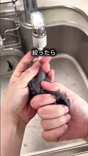【煮沸は不要】ふきんの除菌は“レンジで1分”が正解！煮洗いやハイターの手間をゼロにする究極 của 時短リセット術✨