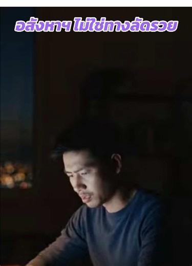 วิดีโอของ AG Propertyอสังหาเพื่อการลงทุน (@ag_property_thailand) พร้อมเพลง original sound - AG Propertyอสังหาเพื่อการลงทุน