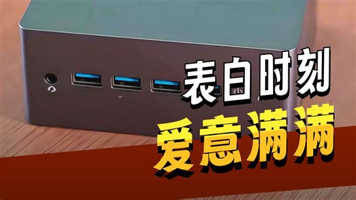 中柏（Jumper）【国家补贴】 英特尔12代N100迷你台式电脑商务办公mini小主机 准系统无