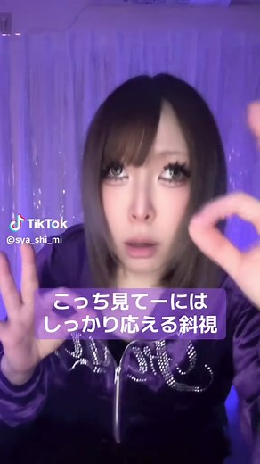 ※私はコントロールできるタイプの斜視(間欠性外斜視)ですが、斜視の方全員ができるとは限りません。 #斜視 #外斜視 #間欠性外斜視 #網膜剥離