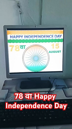 How to Create an Amazing Independence Day PPT | Step-by-Step Tutorial