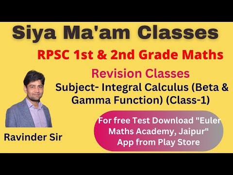 RPSC 1st & 2nd Grade | Revision Classes | Integral Calculus | Beta & Gamma Function | Class-1