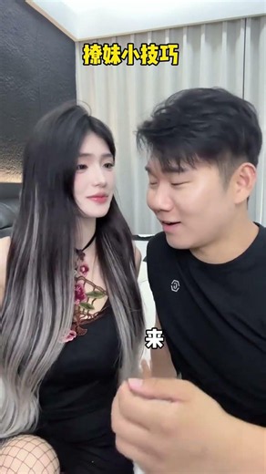 Unveiling Mengge & Xinxin's Daily Love Story