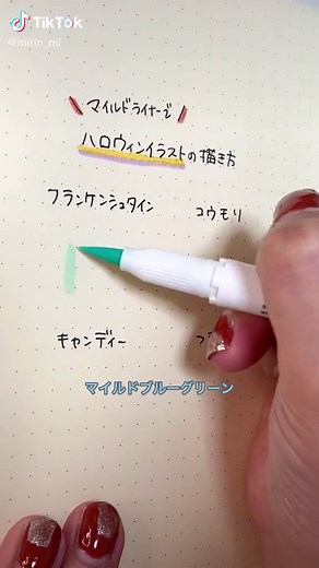 簡単に描けるハロウィンイラストの描き方