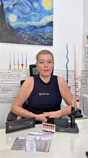 ИНСТРУМЕНТЫ И ОБОРУДОВАНИЕ EUROFILE on Instagram: "👉🏽 Готовы оптимизировать свою работу? В новом видео разбираем, как выбрать идеальный инструмент для разных клинических ситуаций. T-flex подходят для 99% корневых каналов T-flex в наборе Дмитрия Николаева, если хотите работать быстрее без потери качества UltraNatomy идеально подходят для щадящей обработки канала UltraFiles Blue для узких и искривленных каналов 3D файлы для финишной обработки каналов Не откладывайте — переходите в наш интернет-м