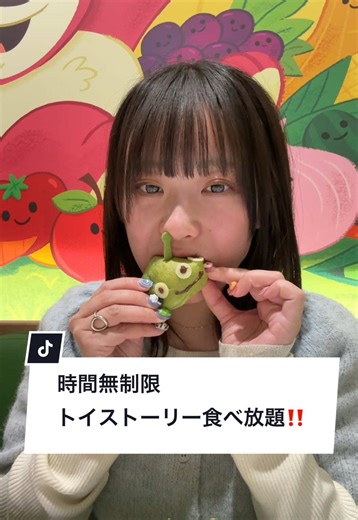 トイストーリーの無制限食べ放題カフェ