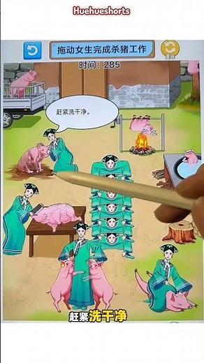 Drag girls to finish or slaughter pigs #shorts #viral #trending