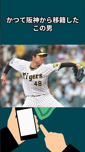 「日本ハム齋藤友貴哉、160キロ連発でCS初戦セーブ！“北の剛腕”が覚醒した夜」 #野球 #プロ野球