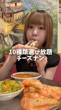 [Shinjuku Food] The Best Value Indian Curry with All-You-Can-Choose 10 Types of Cheese Naan🍛
