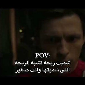 شميت ريحه الي شميتها وانت صغير💀 #اكسبلور #edit #roblox #robloxedit #fypシ #like #viral #روبلوكس