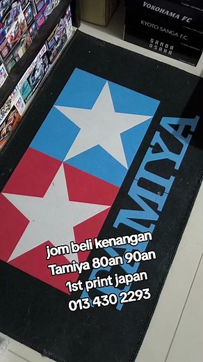 Tamiya Vintage Collection: Nostalgic 80s & 90s Toys from Japan