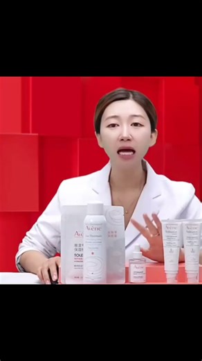 雅漾（Avene）【樊振东同款】专研修护精华液30ml维稳舒缓泛红保湿敏肌面部精华