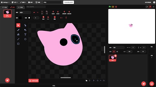 scratch大地图一镜到底教程