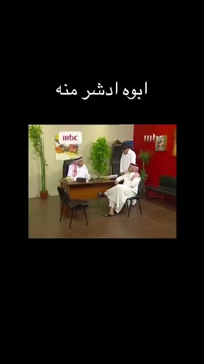 ‏#الشعب_الصيني_ماله_حل😂😂 #طاش_ما_طاش #السعودية