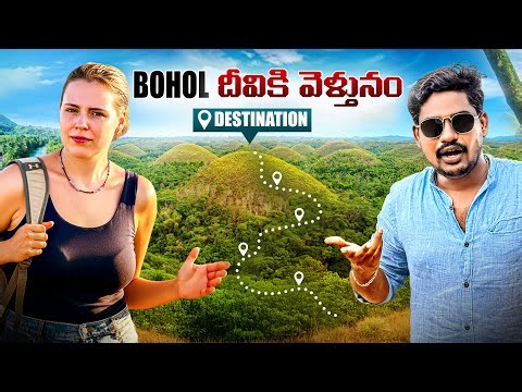 I Joined Strangers for a Sunrise Trek to Chocolate Hills 🇵🇭 | Bohol Island Philippines Travel Vlog