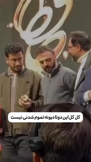 ‎احساس خاکستری‎ on Instagram‎: "دو عدد دیوانه 😁"‎