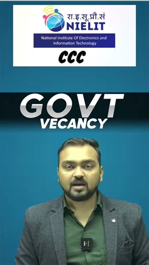 CCC Course Kya Hai? Kisko Karna Chahiye? | CCC Course Details 2026 💻