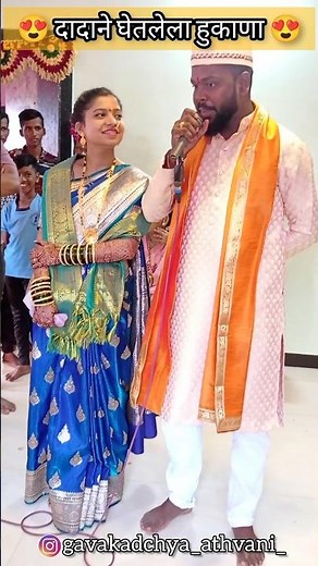 दादाने घेतला वहिनीसाठी छान हुकाणा 😍 Marathi Hukana ❤️ #shortsviral #viral