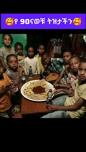 Ethiopia: A Land of Ancient History and Culture