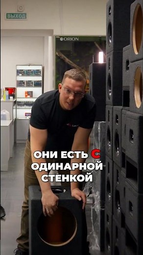 HOW TO CHOOSE A BOX FOR A SUBWOOFER?