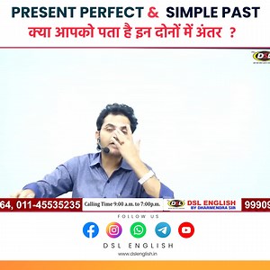 7.9K views · 1.1K reactions | Present Perfect Vs Simple Past | Main Topic in English | Tense in English by Dharmendra Sir पूरी Video देखने के लिए Link पर Click करे :- https://youtu.be/jbLAOiZNX4o Download Now Krantikari English App Link : https://bit.ly/2GULCIt For Books/Admission in Online Classes Call Now : 011-45535235, 9990936964 Whatsapp No:- 9990936964 | DSL English | Facebook