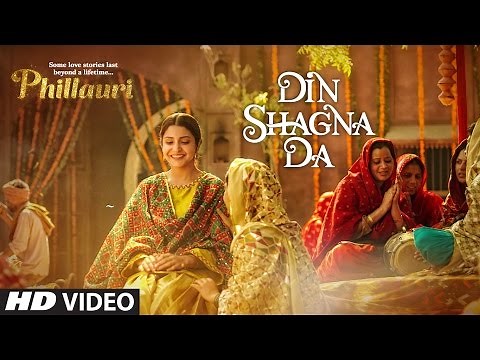 Din Shagna Da Video Song | Phillauri | Anushka Sharma, Diljit Dosanjh | Jasleen Royal