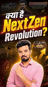 NextGen Revolution...? Prashant Solanki Sir