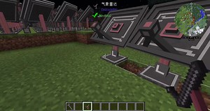 Minecraftmod介绍 calculators运算工艺part5