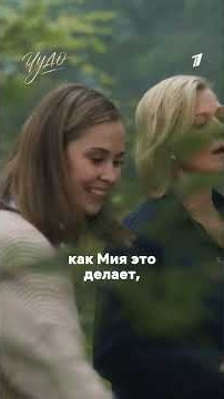 Олень появился магически