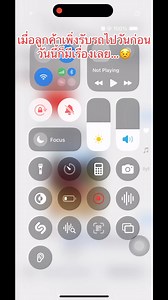 รับรถไถ ไม่ต้องจ่ายสักบาท งามๆหมานๆ ต้อนรับสงกรานต์ 💦 รถแทรกเตอร์ เงินไหลมาเทมา เอาไปรับงานก่อน ไม่ต้องจ่ายสักบาท 😖 #รถไถ #รวมสินไทยจัดหนัก | รวมสินไทย แทรกเตอร์ ยันม่าร์ รถเกี่ยว รถขุด