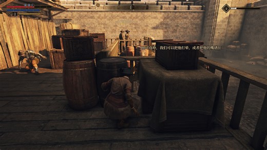 【贪婪之秋：黄金版】第三期：原来只需要一件船员衣服就能潜入进去了，这游戏一个任务有好几种过法！