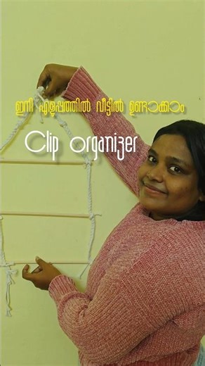 ഇനി എളുപ്പത്തിൽ വീട്ടിൽ ഉണ്ടാക്കാം clip organizer #cliporganizer #trending