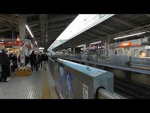 N700S系新幹線 J24編成 のぞみ7号 博多行き 東京駅に入線シーン