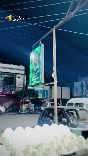 Exploring the Art of Achakzai Cultural Heritage