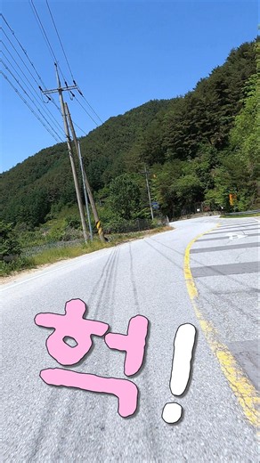 헉! 세상에나~................................................트로트메들리,트롯,7080노래,5060노래,드라이브노래,박우철 노래,비껴간맹세