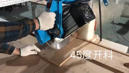 Universal Radial Arm Wood Panel 45 Degrees Cross Cutting Circular Saw Machine