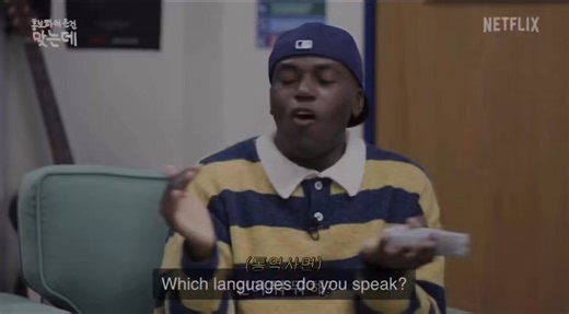 This is what you call dedication to your craft. Months of learning, to deliver the best quality acting as an interpreter. Di pwedeng memorize lang, dapat naiintindihan. Kim Seon Ho being Kim Seon Ho. 😍 #CanThisLoveBeTranslated #KimSeonHo | Noona Chronicles